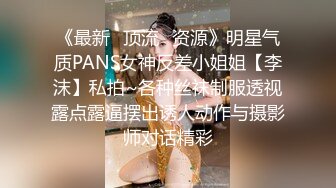 少妇炮友来找我，随便艹