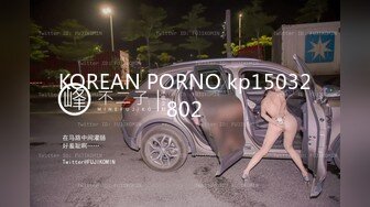 KOREAN PORNO kp15032802