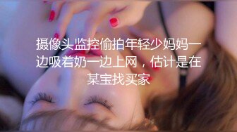 熟女姐姐叫来闺蜜一起双飞，一龙二凤无套插入，双女互相刺激骚气十足