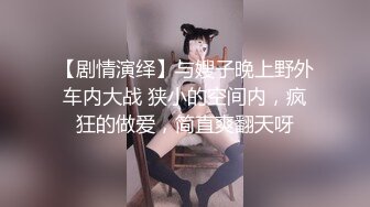 甜美尤物 清纯可爱女神〖桥本香菜〗空姐淫欲肉体，离岗爆操，足交腿交中出高潮，顶级反差白富美 超极品反差婊