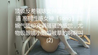 大奶正妹E奶蝶 大战黑人 一根黑鸡巴还不够 还要来两根玩4P才够爽