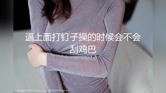 逼上面打钉子操的时候会不会刮鸡巴