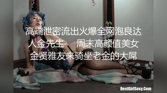 【极品淫荡母狗】青春肉体性瘾女友『可儿』喜欢男友的粗屌直顶花心_爆裂黑丝_换装制服无套操出白浆