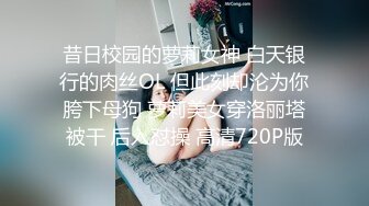 单男给娇妻清洗下体-学姐-大奶子-搭讪-眼神-气质