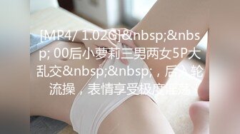 2024年7月，【JVID重磅】172女神【noname】2套 调教 啪啪 超近特写，极品无毛嫩穴