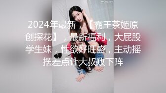 妙龄无毛穴美少女▌锅锅酱 ▌Cos阿离主人一起玩王者荣耀 一技能足交 二技能乳夹 大招蜜鲍骑乘榨汁