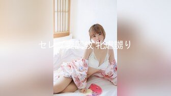 セレブ妻調教 牝虐嬲り