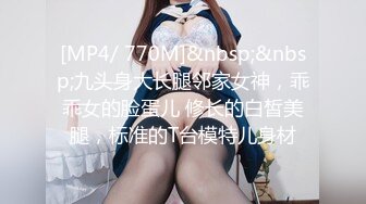 高颜值萝莉萌妹子情趣装道具自慰 逼逼塞着棉条按摩器震动慢慢出来非常诱人 很是诱惑不要错过