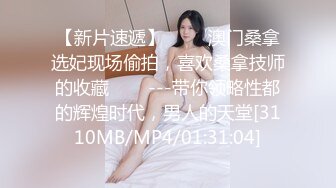 [MP4/1GB]大象傳媒 DA46 休學女大生雙飛4手聯彈