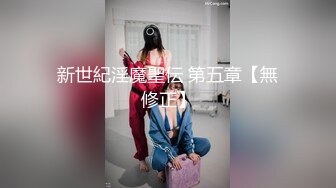 【完整版上集】师生乱伦无套闷骚小受