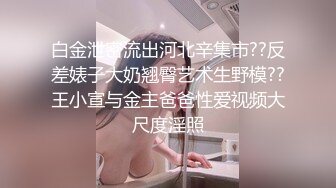 酒吧认识的骚货，带回家大鸡巴内射伺候