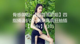 ⚫️⚫️高能预警③极品身材颜值巅峰比女人还好看超骚外围T娘【紫苑】直男最爱3P啪啪叫声好听，一个正常男人都想上她