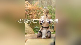 乌托邦 WTB-022 妹妹为了哥哥肉偿欠债 对方竟然是个令人厌恶的小伙-林 思 妤