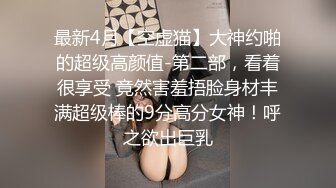 【新片速遞】&nbsp;&nbsp;大奶美女 撅着极品大肥臀 被大鸡吧小哥哥无套后入 粉穴操出白浆 射了满满一屁屁 [450MB/MP4/12:16]