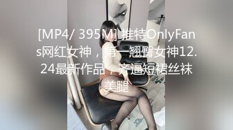 办公楼女厕全景偷拍多位妆容精致的美女职员各种姿势嘘嘘