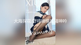 《百度云泄密》清纯小美女和男友嘿咻视频遭渣男分手后曝光 还是一个粉嫩的无毛小嫩B (1)