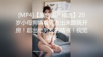 《最新顶流重磅》高人气PANS极品反差御姐【诗诗】私拍~多套超透露奶露逼情趣装摄影师全程对话是亮点骚话连篇