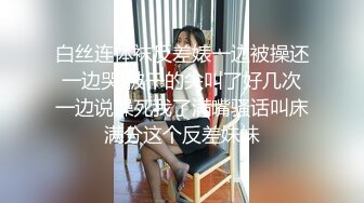 STP22091 非常能操老哥回归首秀 有点文静清纯长腿妹 苗条身材掰穴69舔弄 骑乘猛操毛毛浓密