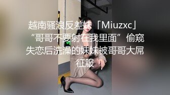 [MP4/ 1.16G] 爱约良家，开奥迪A6的单身少妇，到她家中偷情，舌吻共浴，无套，粉穴白浆流出，精彩泡良佳作