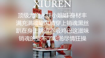 【新片速遞】&nbsp;&nbsp;黑丝女仆装萝莉伪娘 被小哥哥无套输出 边操边撸牛子 高潮迭起抽搐不停 尿尿狂喷 变成人形喷泉 [598MB/MP4/25:58]