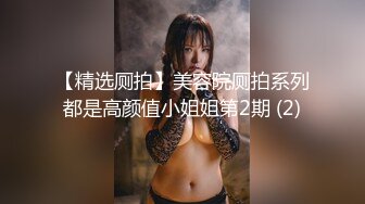 【新片速遞】漂亮少妇 虽然你一脸嫌弃都不正眼看我 但拗不过身体的诚实 叫声出卖了你 被我的大鸡吧征服[80MB/MP4/00:44]