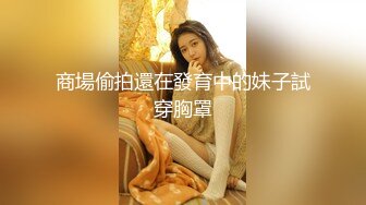 台湾SWAG长腿气质学生妹『feifei』失恋的学弟找上人家 用身体安慰学弟