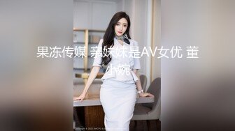 (精東影業)(jdxyx-031)(20231115)侵犯年輕嫂子-南蘭