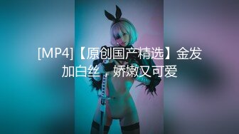 最新可爱系极品网红美少女▌小余▌剧情意外发现妹妹的跳蛋 攻上取下瞬间湿滑瘫软 爆艹娇女超爽快感直翻白眼