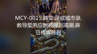 皇家华人-丧尸入侵医院活奸玷污巨乳清纯妹大逃难之谁的小穴都逃不过-夜夜