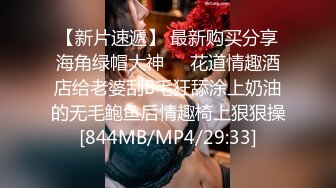 奶茶店偶遇漂亮美女 一路尾随近距离偷拍她的 鲍鱼