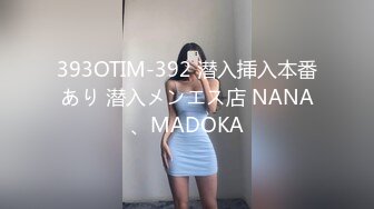 【ODE-003】请用你的肉棒训练我