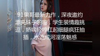 大晚上和素颜老婆日常性生活，白丝女仆装，深喉怼嘴，后入一顿打桩