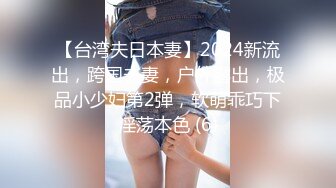 淫荡少妇【花儿让你采】超骚艳母~各种道具狂插~扩阴 最新合集【26v】 (5)