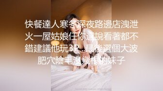 【酒店偷拍】不知道两个人喝了多少酒，耍酒疯，被小胖当成母狗操，叫的特别骚，精采