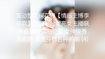 近距离观看黑美人假鸡巴自插