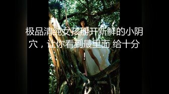 凌晨2点场【素人老嫖探花】 学妹兼职，小萝莉邻家妹妹型，童颜巨乳，婴儿肥，极品名器，白虎一线天，馒头逼