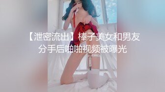 《云盘高质✅泄密》露脸才是王道！极品粉笔漂亮大学生美眉【米老鼠】不雅私拍第二季，被社会大屌花臂痞子男各种肏肛交好菜让猪拱 (4)