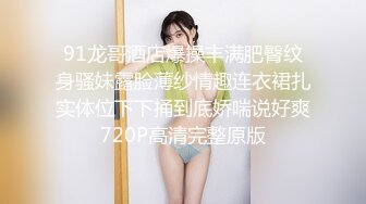 大神商场偷拍美女裙底❤️UR级！无敌大骚货半镂空骚裙和小骚丁极品清纯美少女穿着JK排队买面包黄色内蕾丝边