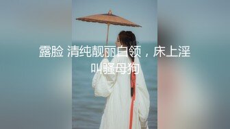 22岁学生妹女仆装近景调情啪啪