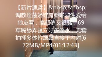 [MP4/ 749M] 坐标长沙，神似郭碧婷的外围女神，不信胖哥能做25分钟，主动自慰求插，调情圣手对白有趣