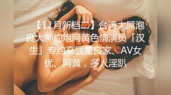 性感美女被男友草到高潮 想叫却不敢大声叫