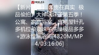 女神首次啪啪大秀【兔兔兔豆】快被操死了 爽上天 极品反差婊 眼镜妹被操鬼哭狼嚎 (2)