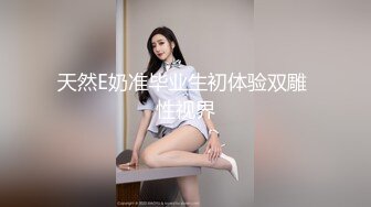 【新片速遞】 C罩杯极品美女！居家激情大战！在床上太骚了，69互舔，操我的小骚逼，中场休息也不歇着，跳蛋玩骚穴[355MB/MP4/01:16:04]