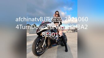 afchinatvBJ亚细亚_20210604TurnDownForWhat编号A2BE9015