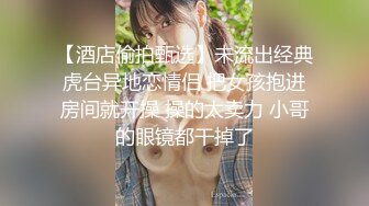 巨乳阿姨跟包皮肉棒外甥