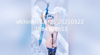 afchinatvBJ韩璐_20210322_1694590653