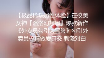 【穷途末路】熟女收割机妩媚妖娆红内衣，热烈求插，骚穴特写水汪汪，超清设备偷拍观赏性佳