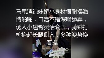 马尾清纯妹娇小身材很耐操激情啪啪，口活不错深喉舔弄，诱人小翘臀灵活套弄，骑乘打桩抬起长腿侧入，多种姿势换着操