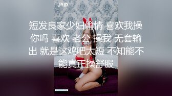 “你想让别人干我嘛快点快点好爽哦”约啪潮牌服装店性感气质美少妇老板娘浑圆翘臀叫的太骚了对白淫荡