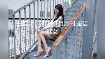 葫芦影业 HUL-033 《处男学生转大人》如果成绩进步就让你“坏坏坏”